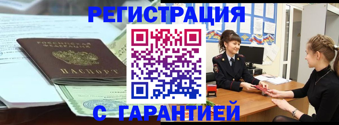 регистрация для дет. сада в Каменск-Шахтинском