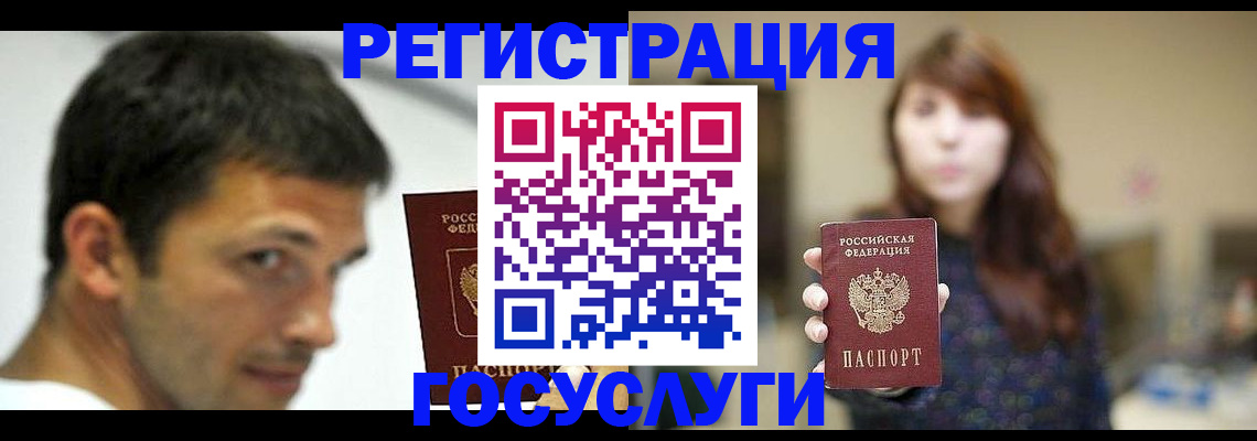 прописка для военкомата в Каменск-Шахтинском